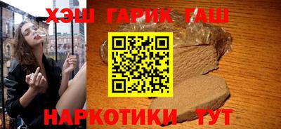 шишки Ливны