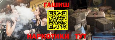 шишки Ливны