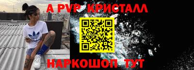 бутират Лесосибирск