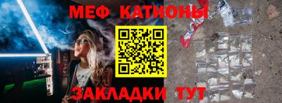 шишки Ливны