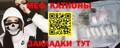 бутират Лесосибирск
