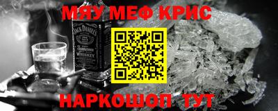бутират Лесосибирск