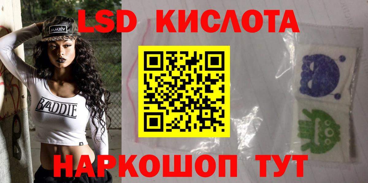 Учалы  LSD-25 экстази  Вход с VPN  LSD-25 экстази ecstasy  ЛСД экстази ecstasy 