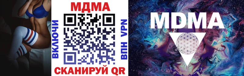 МДМА Molly  Учалы 