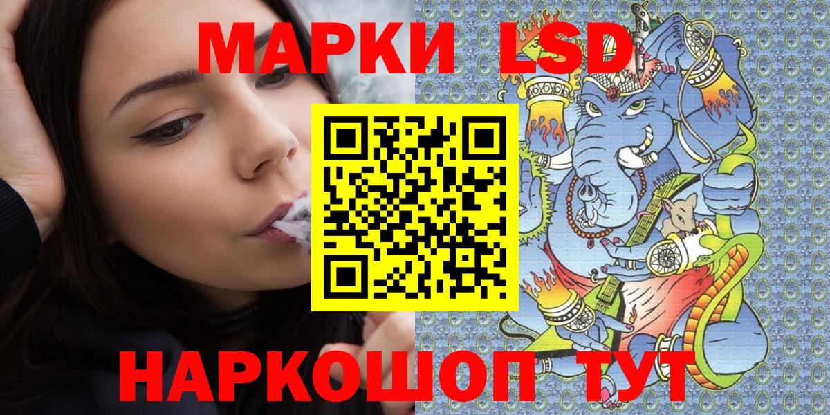 Марки N-bome 1500мкг Учалы