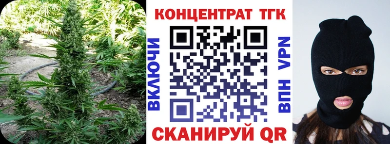 ТГК Wax  где купить наркоту  Учалы 