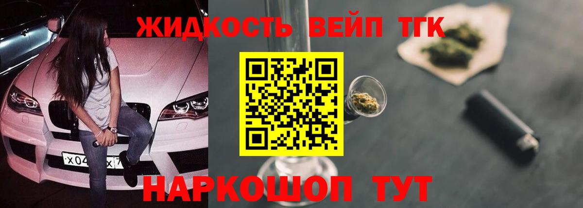 Учалы  Гашиш  Кокаин  Вход с VPN  МАРИХУАНА  МЕФ кристаллы  Альфа ПВП СОЛЬ кристаллы 