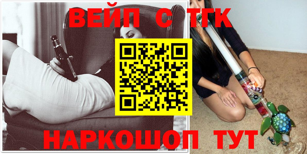 ТГК Wax Учалы