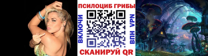 Псилоцибиновые грибы ЛСД  Учалы 