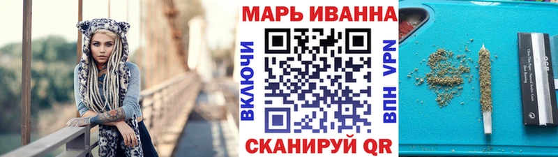 Шишки марихуана семена  Учалы 