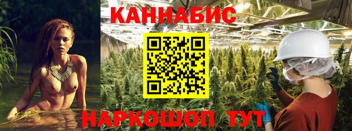 МАРИХУАНА Bruce Banner  Вход с VPN  Учалы  Конопля Ganja  МАРИХУАНА марихуана 